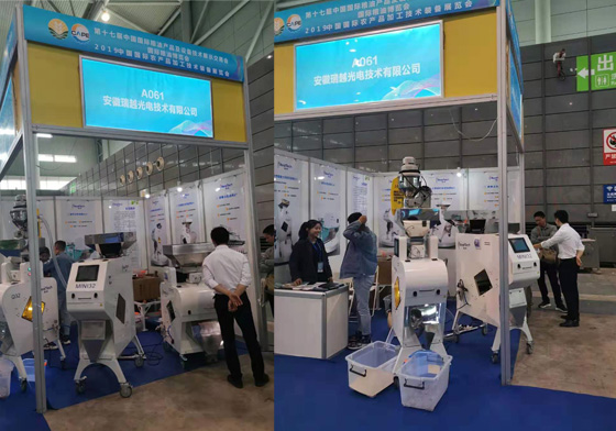 Food Machinery Exhibition 2019