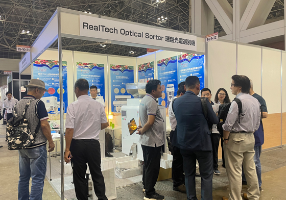 Exhibition | RealTech Intelligent Color Sorter at Coffee Expo 2024 in Tokyo, Japan